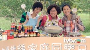 有营煮妇图册