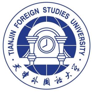 天津外国语大学(图1) 天津外国语大学(图1)