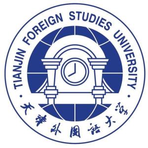 天津外国语大学(图1)