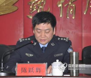 陈跃辉