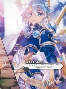索尔斯