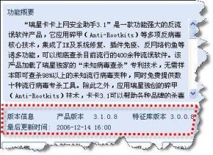 版本信息菜单命令便你查