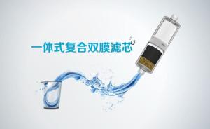 滤水龙头