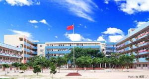 港口中学