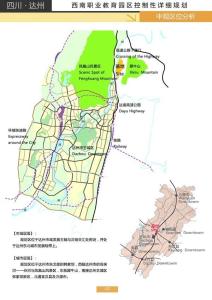 中观区规划图