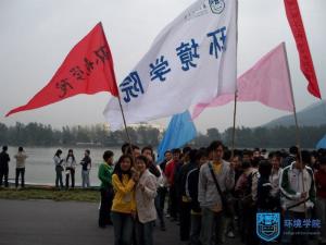 环境学院