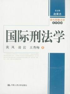 从旧兼从轻原则