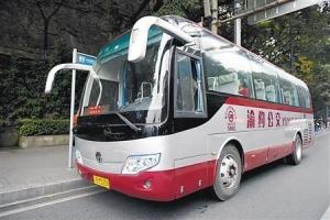 重庆定制公交