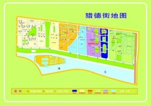 猎德街地图