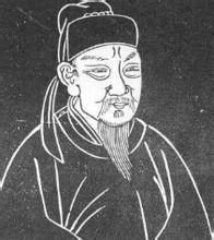 柳宗元画像 柳宗元画像