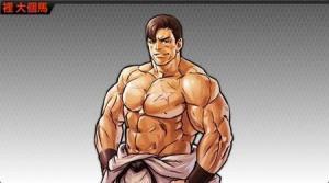 KOF02UM胜利图