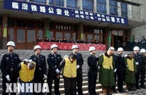 打击犯罪