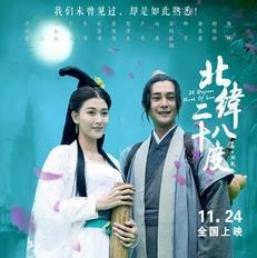 北纬二十八度