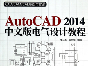 Auto CAD