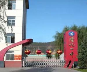 学校大门