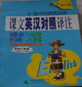 英语vs汉语 300
