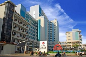 人民医院