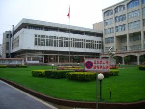 学校前身
