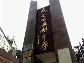 老校门
