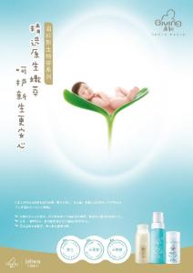 新生特安系列