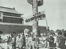 反饥饿反内战反迫害运动