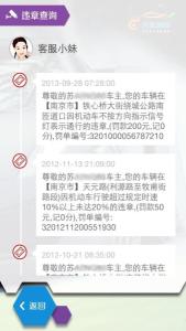 消息提醒