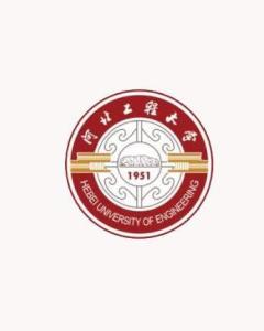 河北工程大学(图1) 河北工程大学(图1)
