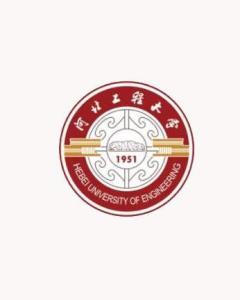 河北工程大学(图1)