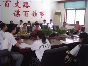 社区学习会议