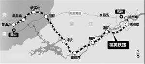 杭黄高速铁路走向图