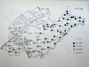 山东方言