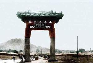 原迎恩门