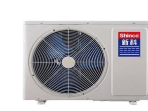 新科空调 新科空调