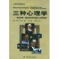 心理测试