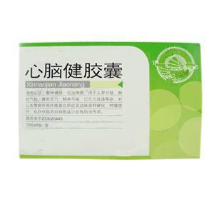 心脑健胶囊
