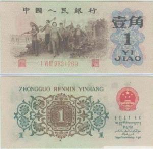 背绿壹角水印