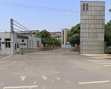 常州市青龙中学