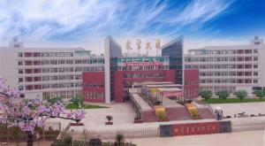 四川省射洪中学校