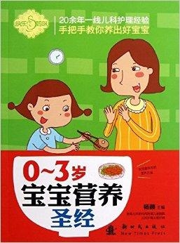 儿童学说话0-3岁跟读 0