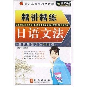 如何高效学习书籍讲解 0