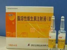 脂溶性维生素