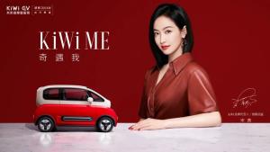 KiWi EV代言人-宋茜