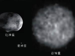 谷神星