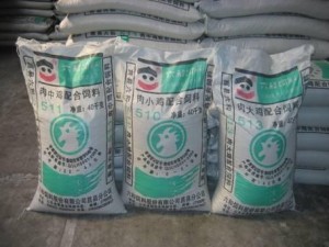 六和集团饲料产品