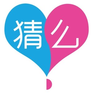的一款基于真实地理位置的移动社交应用,主打有缘人社交和猜模式社交