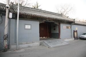 涛贝勒府