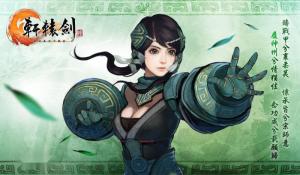 蓉霜设定图