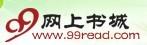 99网上书城 Logo