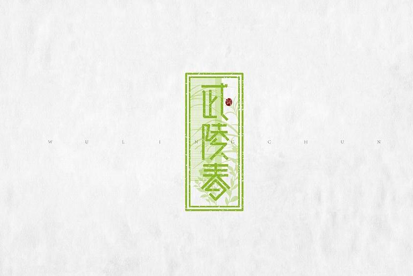 武陵春 诗词 搜狗百科