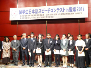 爱媛大学